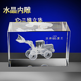 內(nèi)雕
