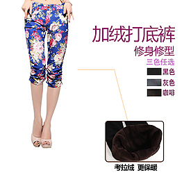 休闲花裤