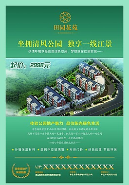 單頁
