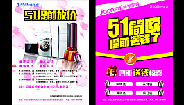 名仕簡美