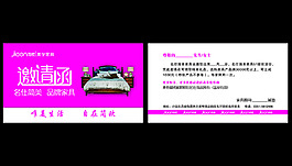 名仕簡美