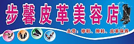 鞋店2