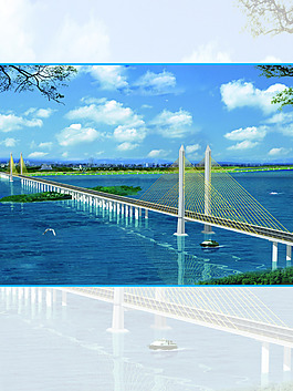 橋