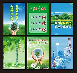 企業(yè)文化素材