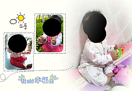 可愛兒童模板設計