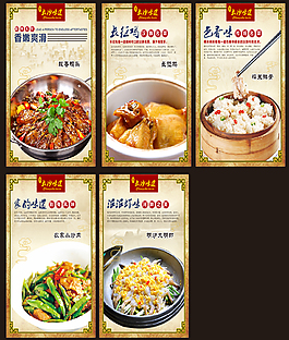 餐飲