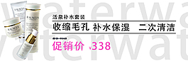 廣告