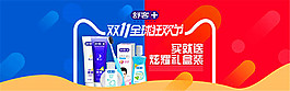 淘寶牙膏海報(bào)PSD圖片