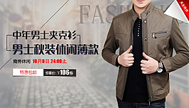 淘寶 海報(bào)