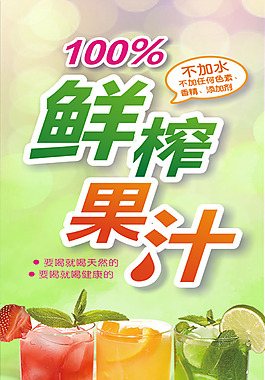 標貼宣傳海報