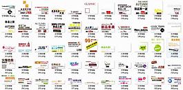電商字體設(shè)計(jì)排版101-200