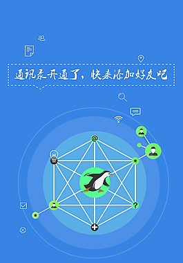 企飛app引導(dǎo)畫面3