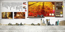 同學錄記憶