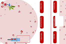 影樓婚紗相冊兒童寫真臺歷模板