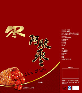 阿膠棗