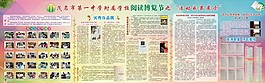 閱讀博覽節(jié)1