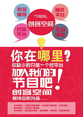 創業融資