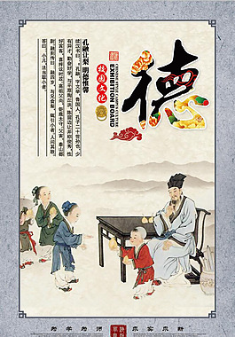 公益海報