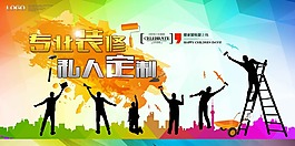 專業裝修私人定制