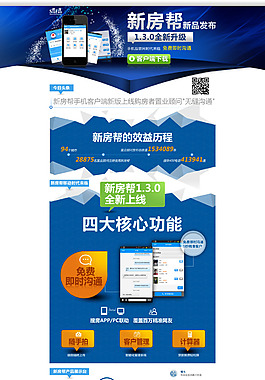 科技感素材
