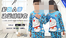淘宝海报