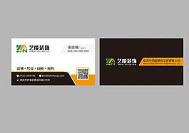 公司企業(yè)名片