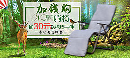 詳情頁海報(bào)