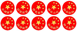 APP國(guó)慶圖標(biāo)