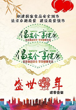 2017年掛歷