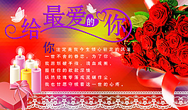 給最愛的你