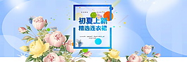 淘寶背景素材