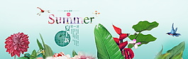 淘寶首頁模板