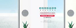 淘宝首页背景素材