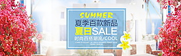 淘寶背景素材