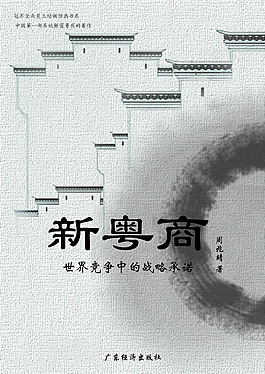 封面設(shè)計(jì)