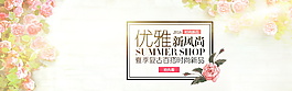 淘宝首页背景素材