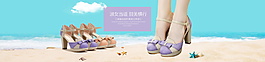 淘寶女鞋海報(bào)
