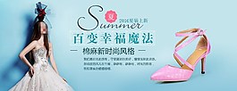 淘寶連衣裙海報(bào)模板