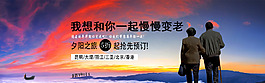 旅游
