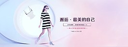 歐美連衣裙海報