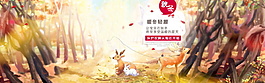 淘寶背景圖