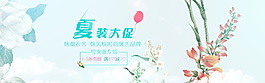 淘寶背景素材
