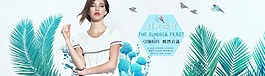 淘寶夏季女裝海報(bào)模板