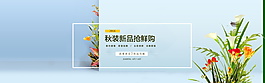 淘寶海報素材