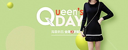 淘寶促銷女裝海報(bào)模板