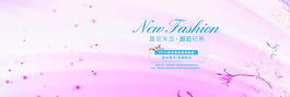 淘寶首頁(yè)固定背景