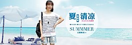 淘寶海報(bào)模板