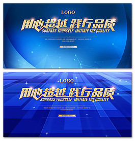 藍(lán)色會(huì)議背景設(shè)計(jì)psd素材