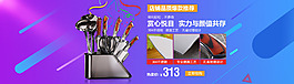 爆款推薦廣告