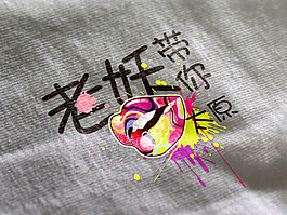 老妖帶你吃太原5